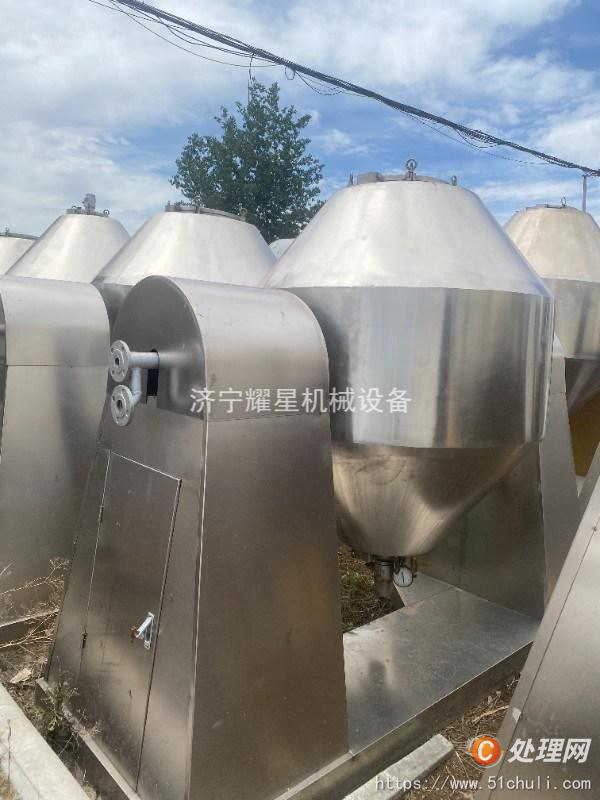 二手混合機(jī)