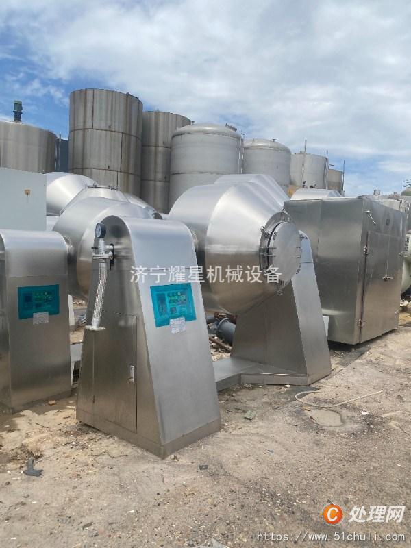 二手混合機(jī)