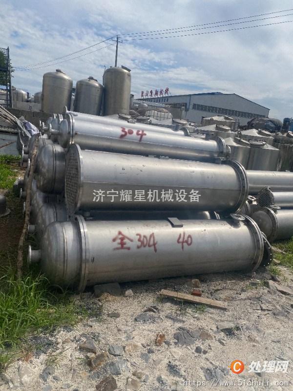 二手不銹鋼冷凝器