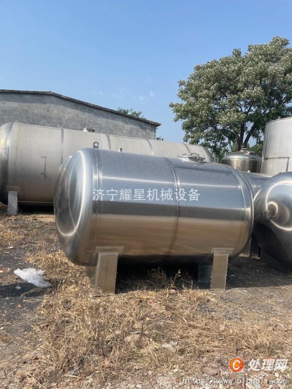 二手儲罐