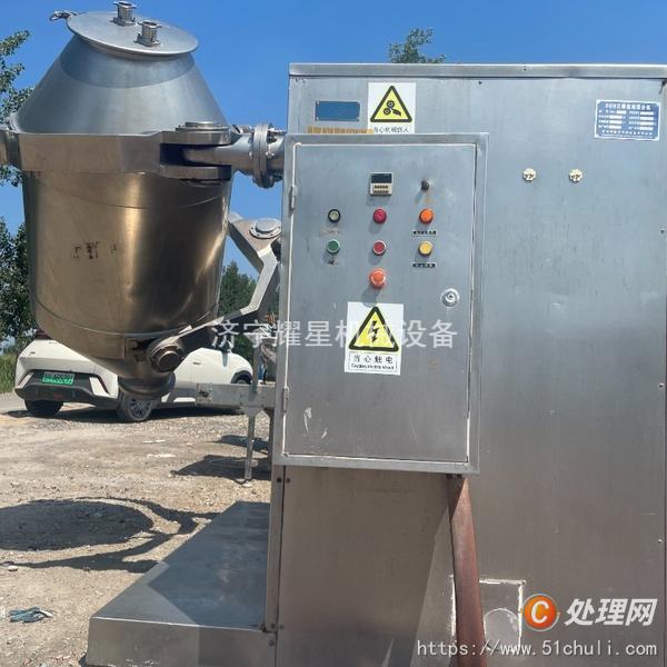 二手混合機(jī)