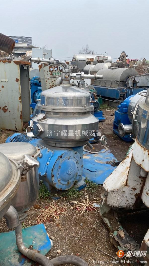 二手碟式離心機