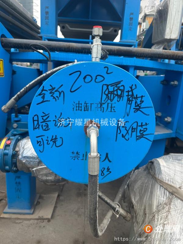 二手壓濾機
