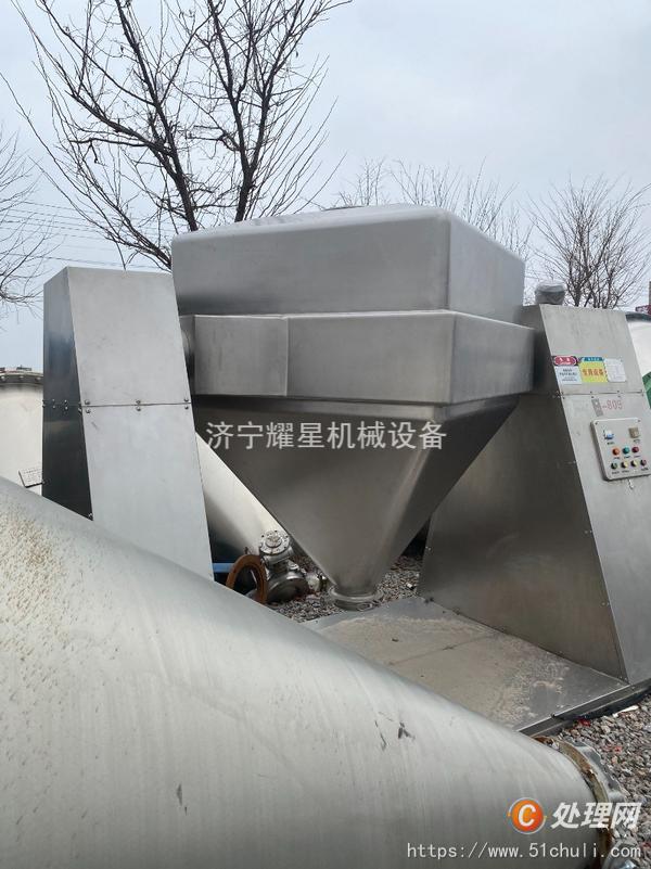 二手混合機