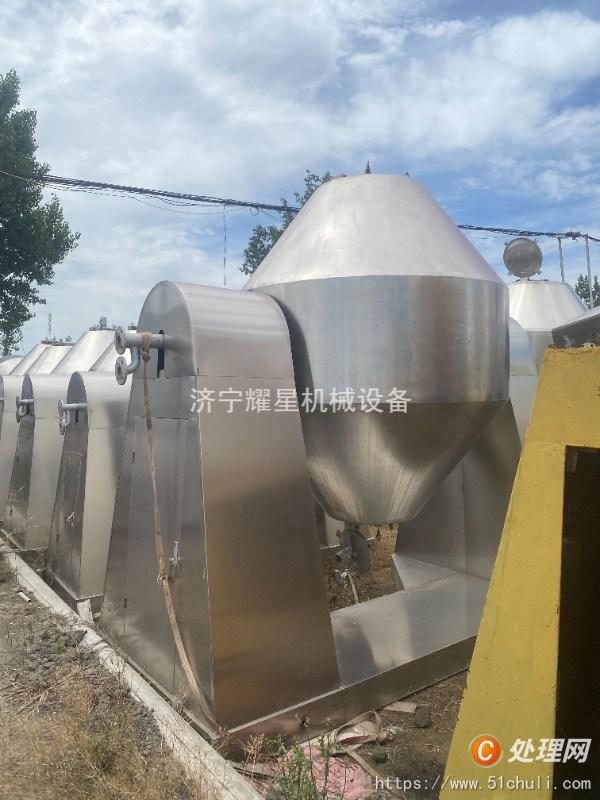 二手混合機