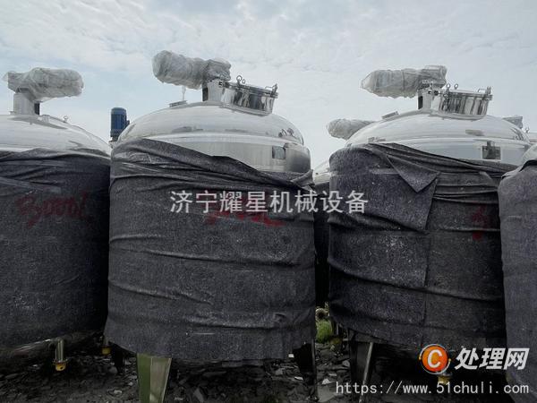 二手攪拌罐