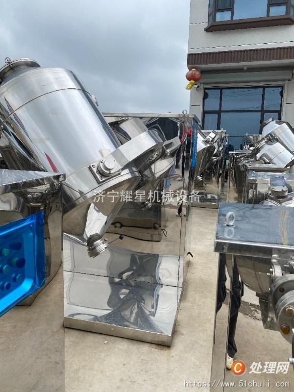 二手混合機