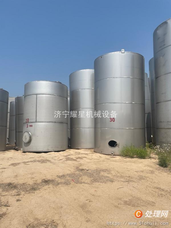 二手儲罐