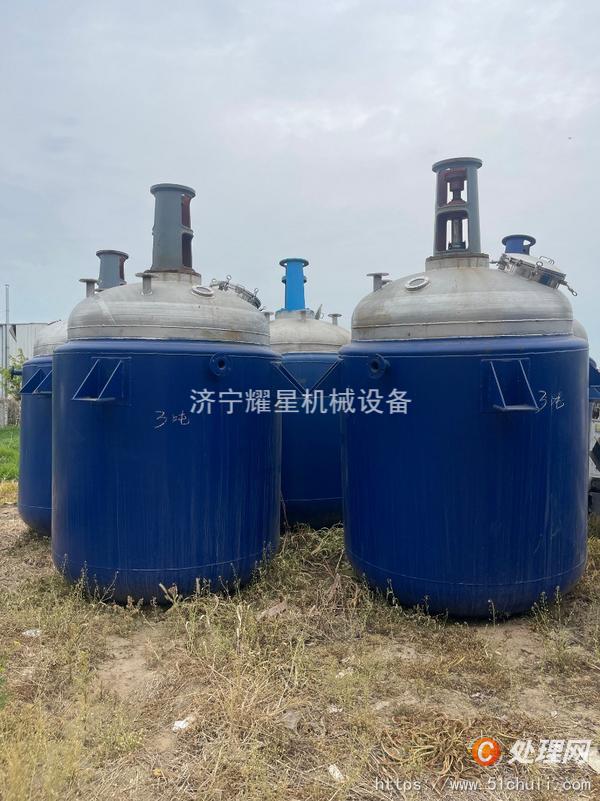 二手反應(yīng)釜