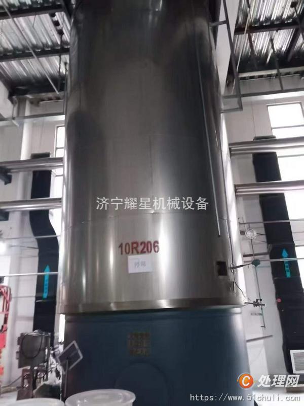 二手反應(yīng)釜