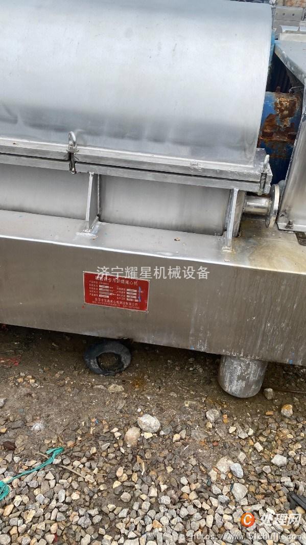 二手臥螺離心機(jī)