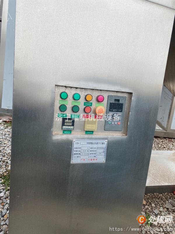 二手混合機(jī)