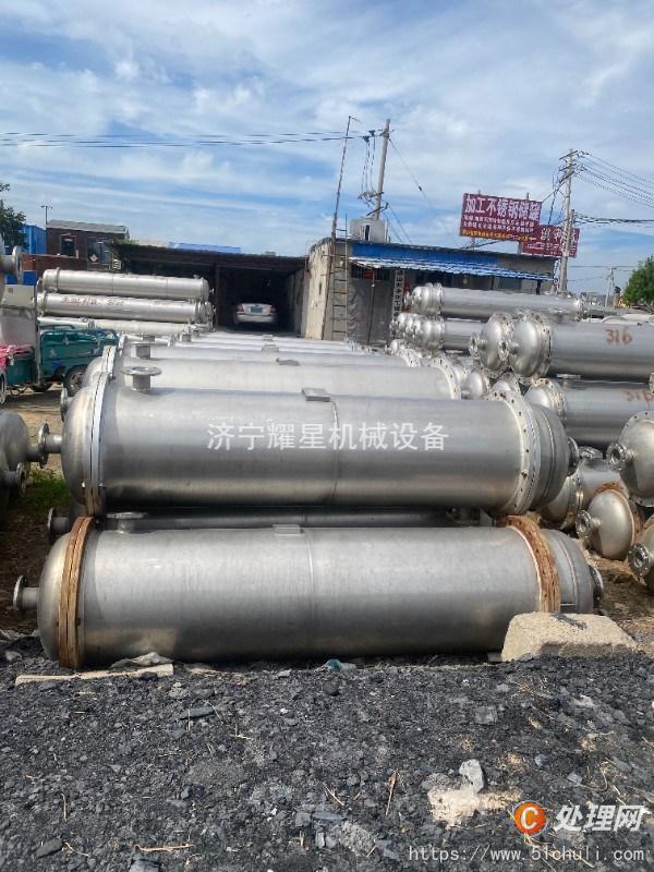 二手冷凝器