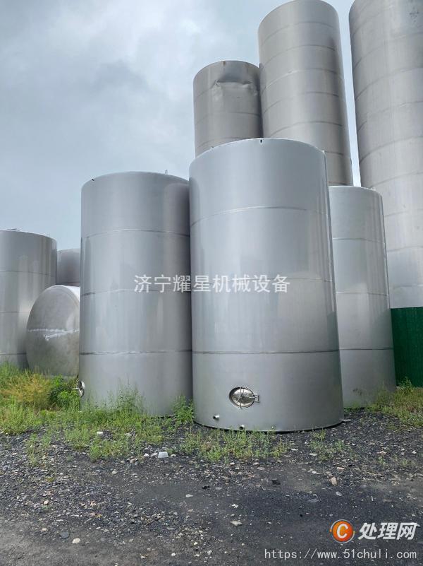 二手儲罐