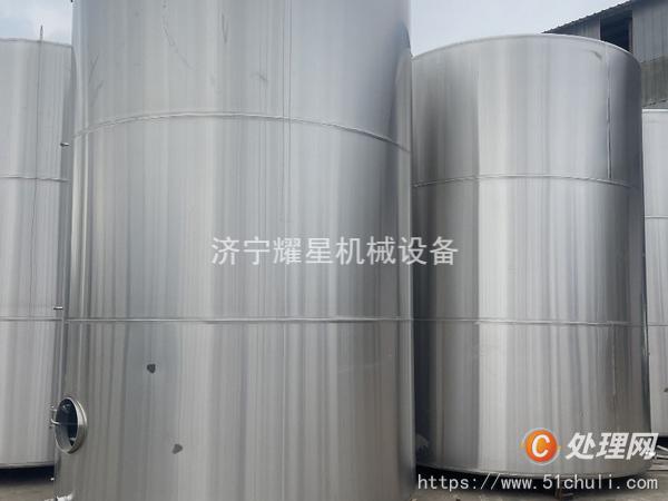 二手儲罐