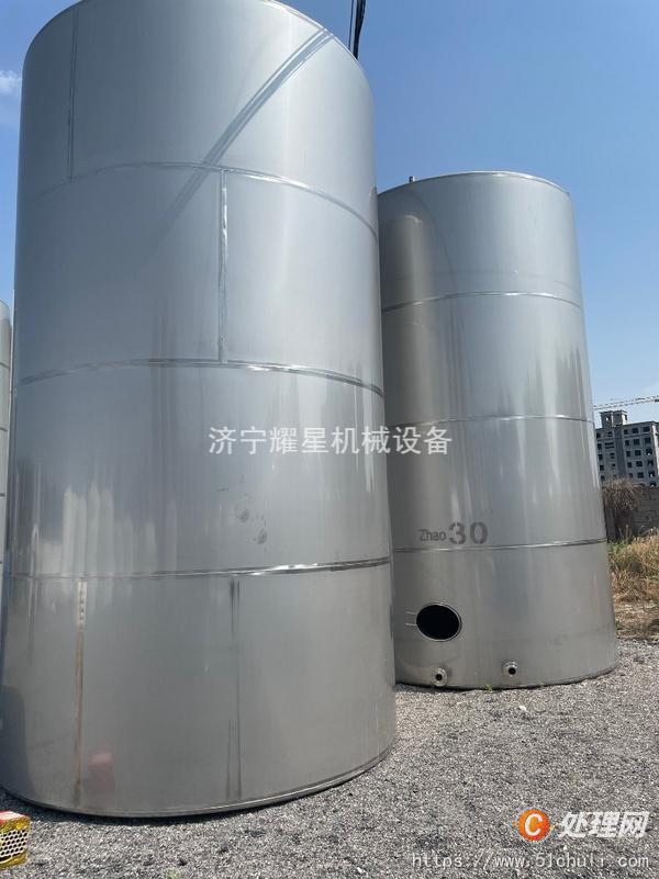 二手儲罐