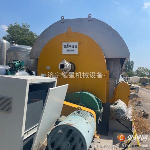 二手臥螺離心機