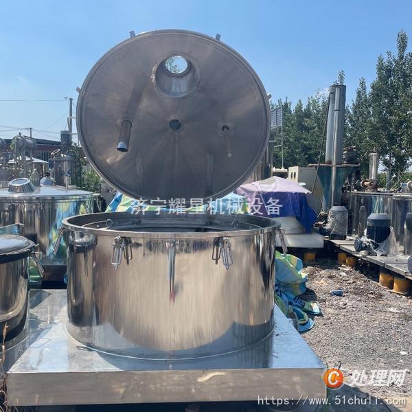 二手離心機