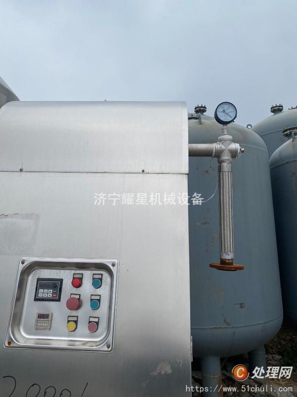 二手混合機