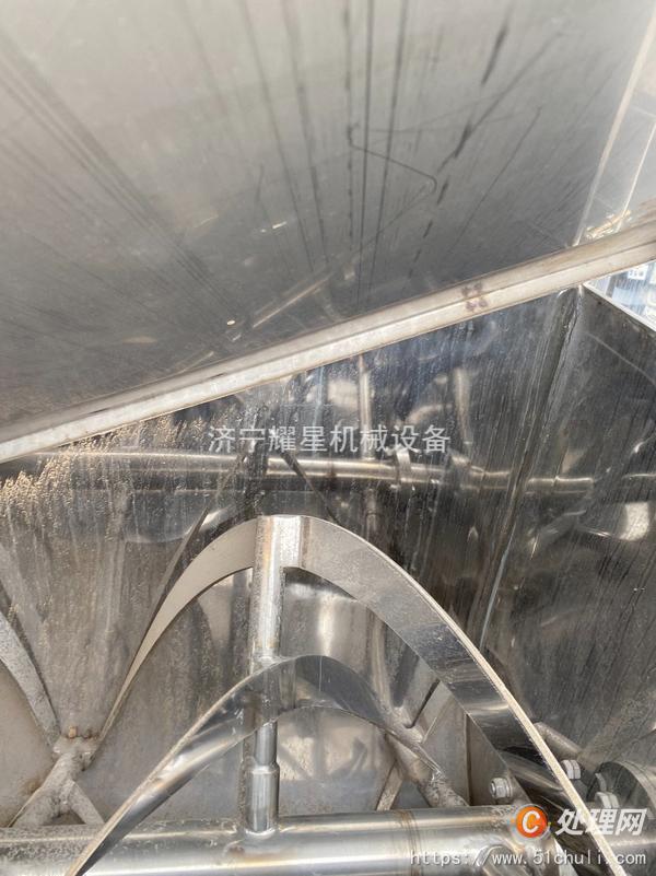 二手混合機(jī)