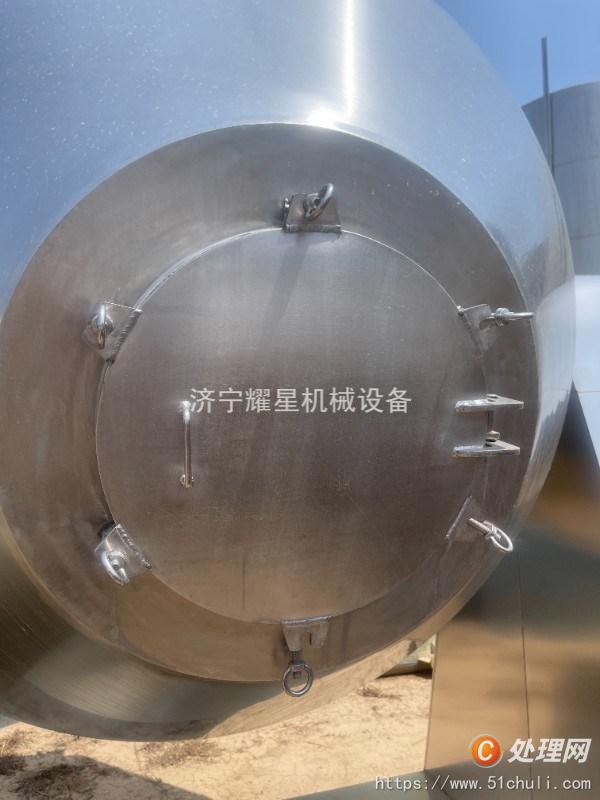 二手混合機(jī)