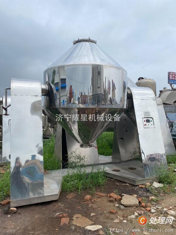 二手混合機(jī)