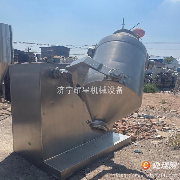 二手混合機(jī)