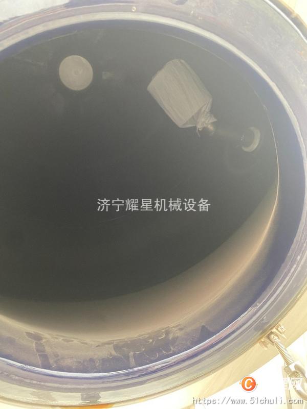 二手混合機(jī)