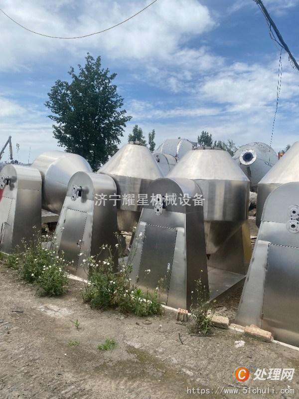 二手混合機
