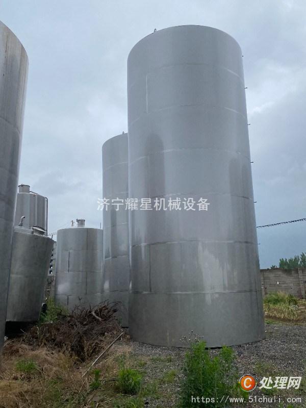 二手儲罐