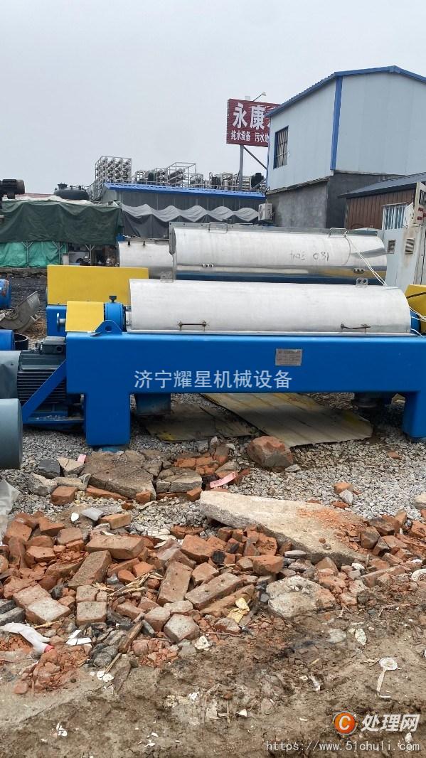 二手離心機