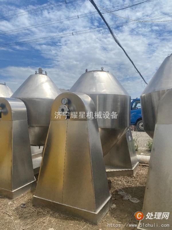 二手混合機(jī)