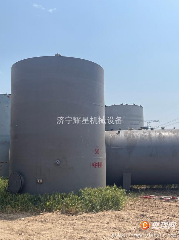 二手儲罐
