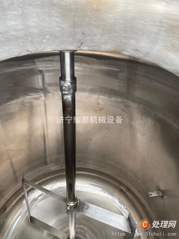 二手攪拌罐
