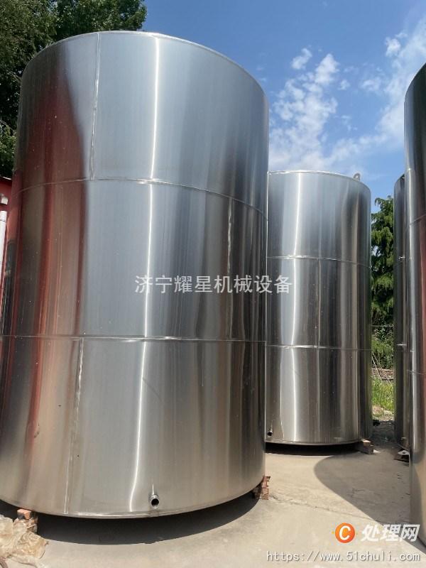 二手儲罐