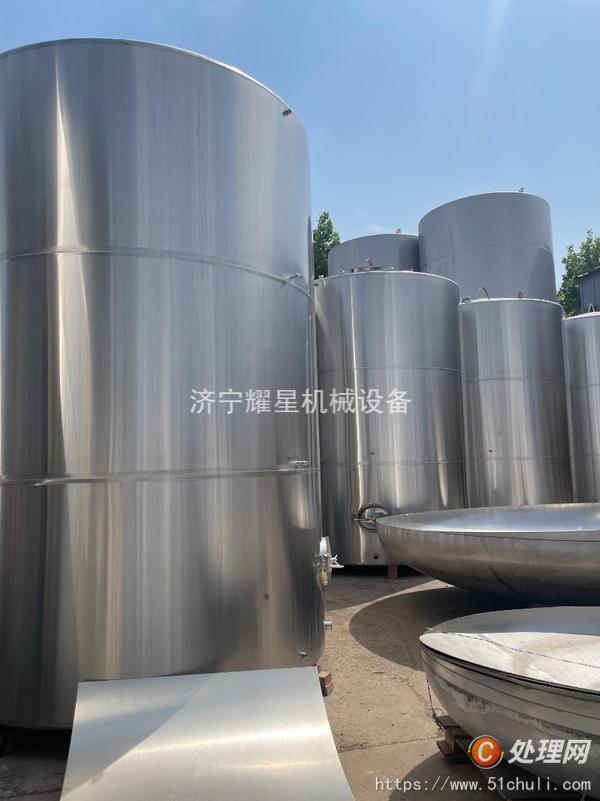 二手儲罐