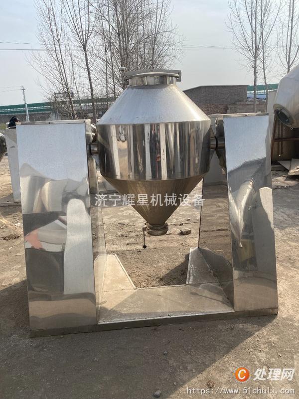 二手混合機(jī)