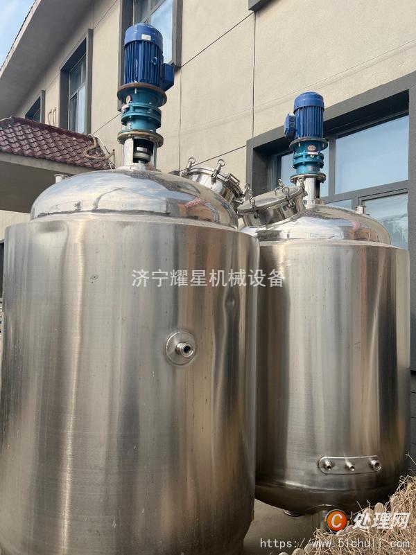二手攪拌罐