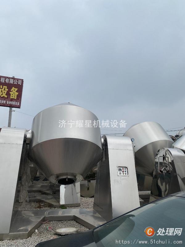 二手混合機(jī)