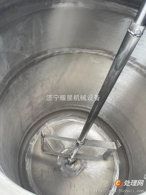 二手攪拌罐