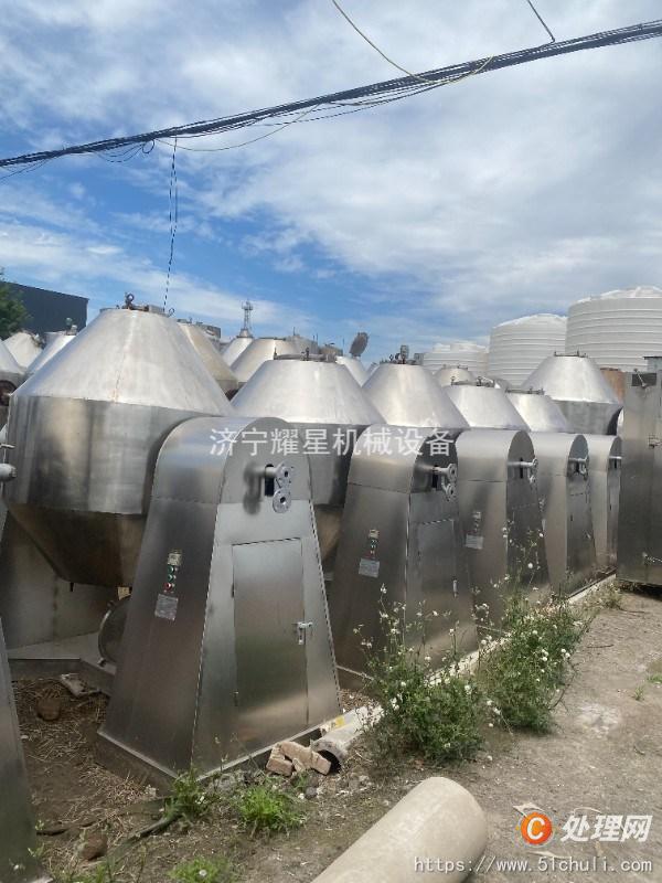 二手混合機