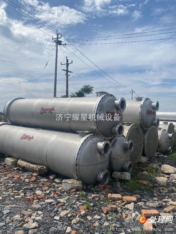 二手冷凝器