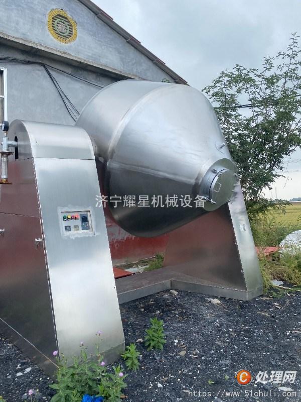二手混合機