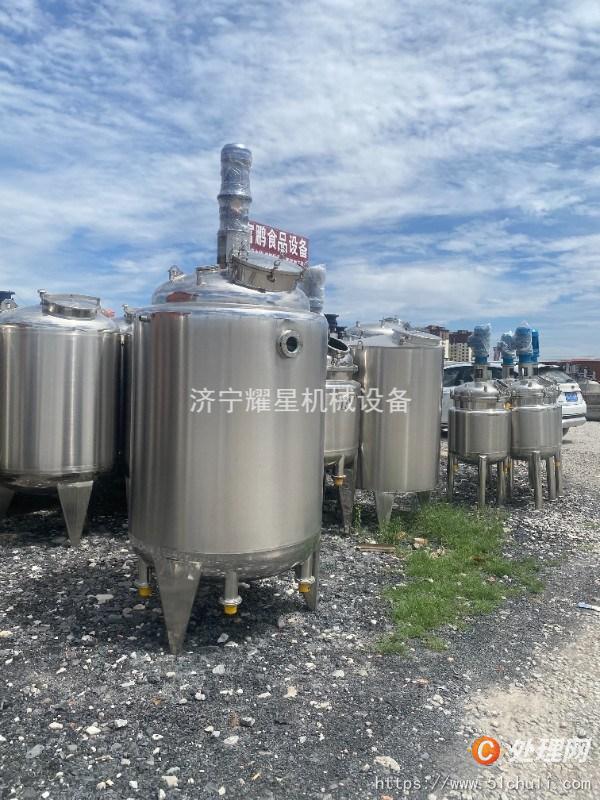 二手攪拌罐