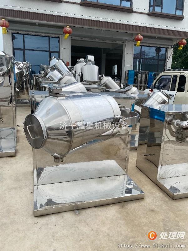 二手混合機(jī)