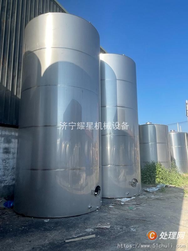 二手儲罐