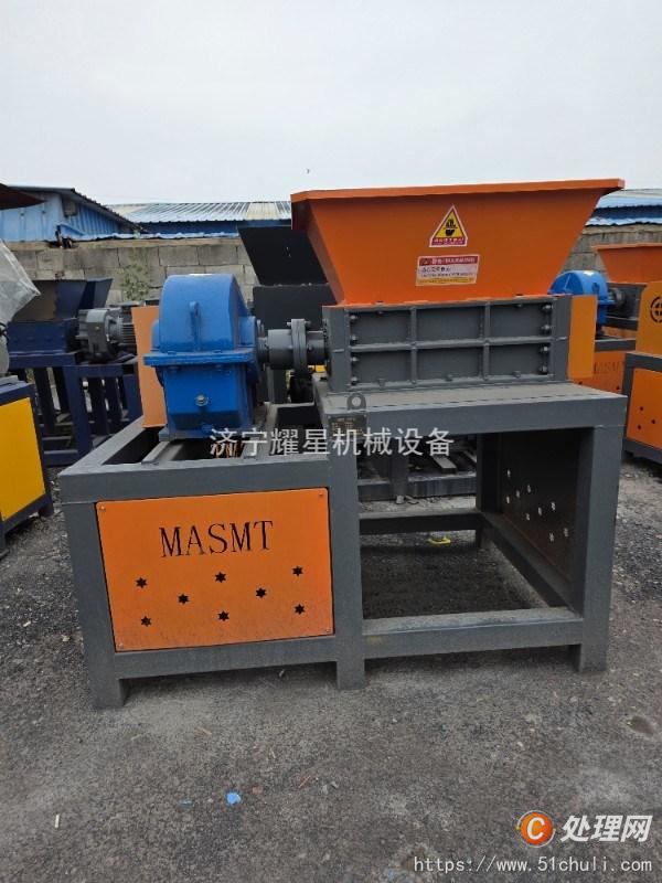 二手撕碎機