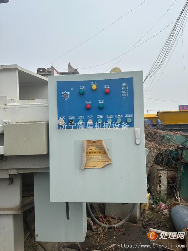 二手壓濾機