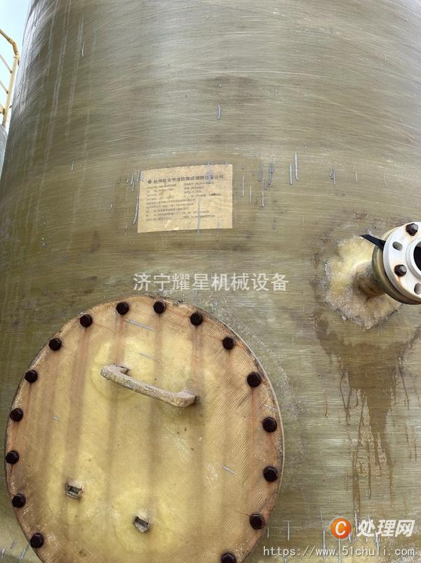 二手玻璃鋼儲罐