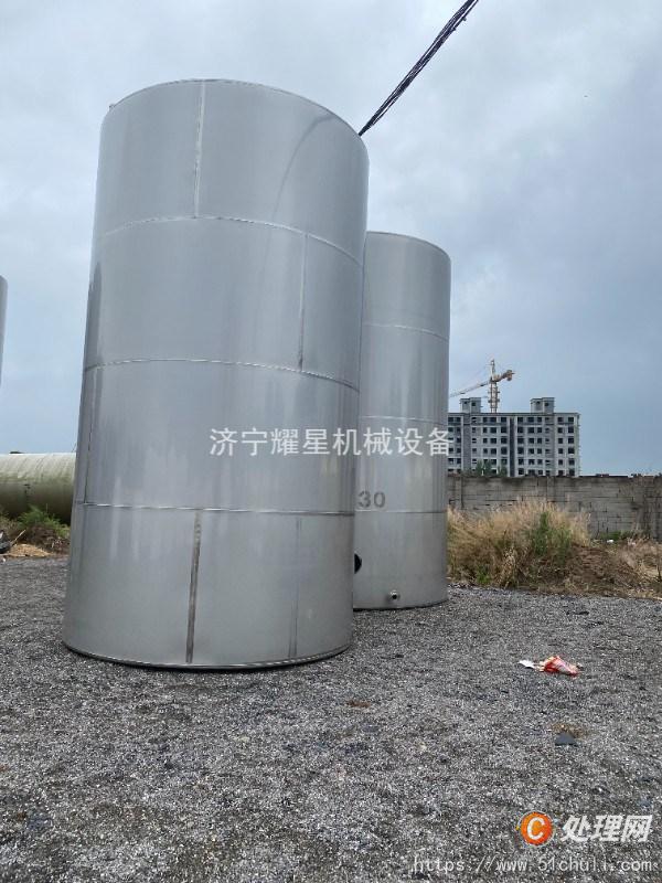 二手儲罐